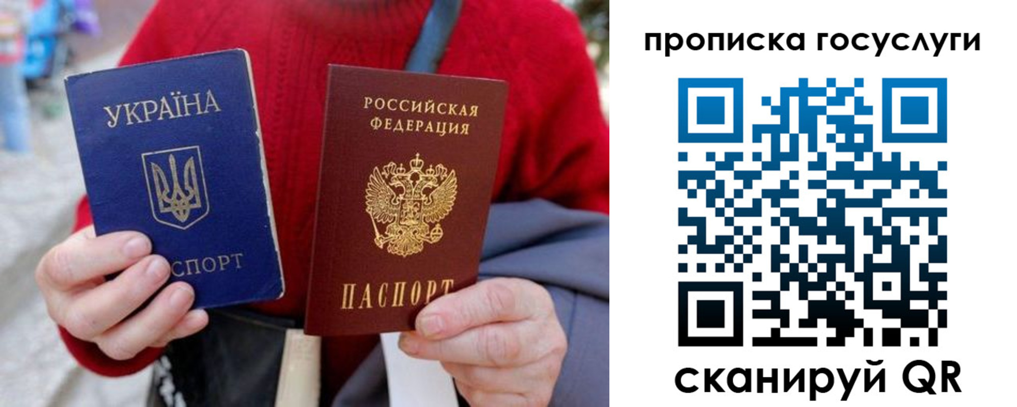 временная регистрация надежно в Новодвинске