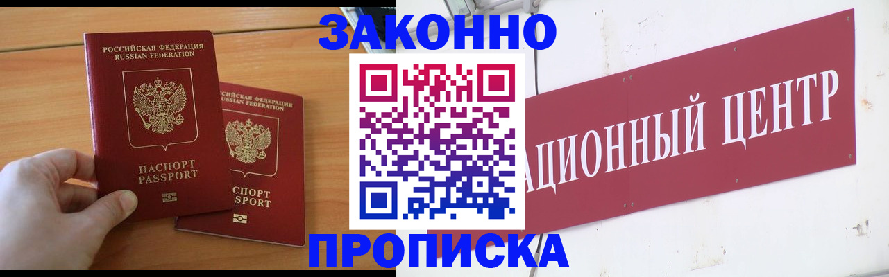 регистрация для дет. сада в Новодвинске