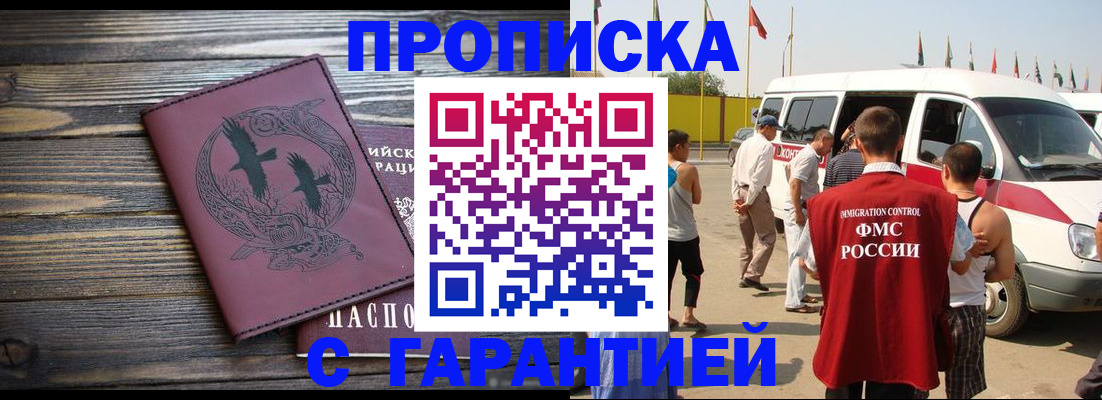форма 3 в Новодвинске